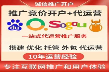 案例展示：SEM公司助力企业实现全网营销布局
